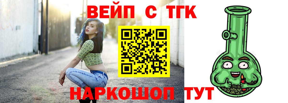 Конопля  Меф   Кокаин  MDMA  Новосибирск  Гашиш  Меф МЯУ МЯУ  