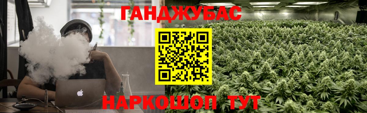 Шишки марихуана White Widow  Шишки марихуана Amnesia  Новосибирск  МАРИХУАНА Amnesia 